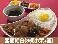 菜色圖片