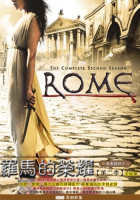 羅馬的榮耀第二季2-4